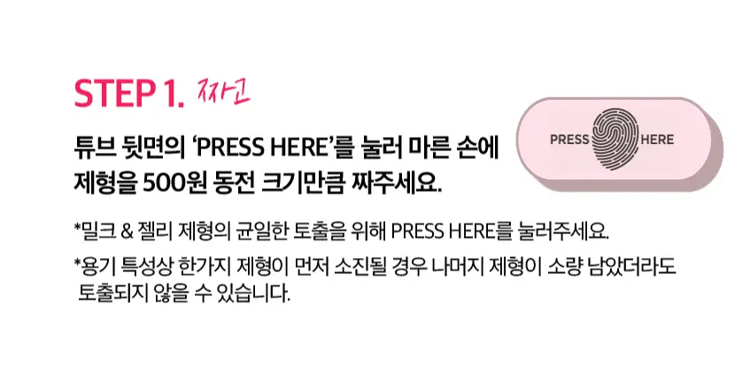 [브러시증정/수분진정] 미감수 약산성 클렌징 밀크앤폼(단품/기획) 상세페이지 25